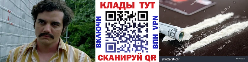 Сколько стоит Новотроицк Alpha PVP  Кокаин  Мефедрон  Марихуана  ГАШИШ 