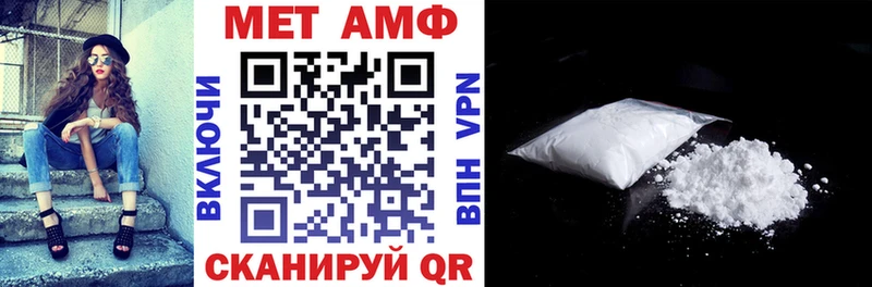 Амфетамин Premium  Новотроицк 