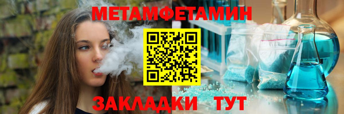 Амфетамин VHQ  АМФ  АМФ  Новотроицк  блэк спрут tor  Вход с VPN 