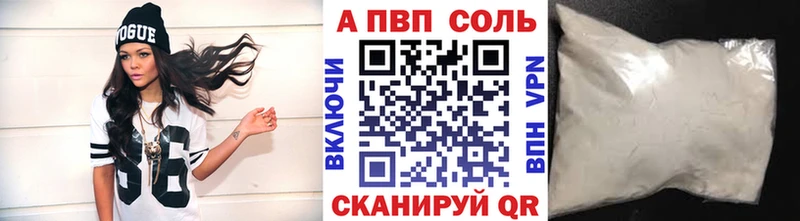 APVP крисы CK  Новотроицк 