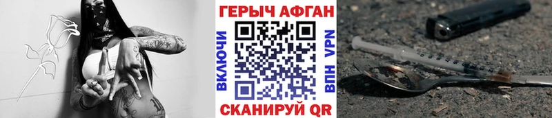 ГЕРОИН VHQ  KRAKEN онион  Новотроицк 