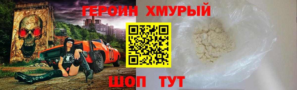 Меф   Новотроицк  Экстази  Вход с VPN  Марихуана 