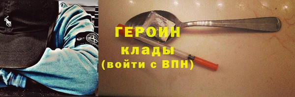 мефедрон Нефтегорск