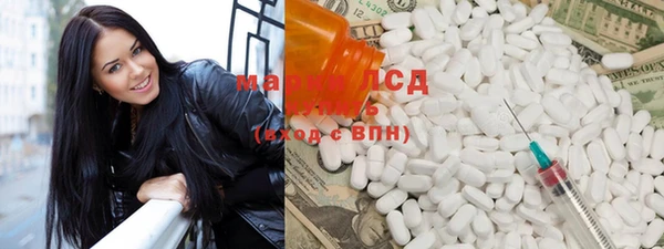 мефедрон Нефтегорск
