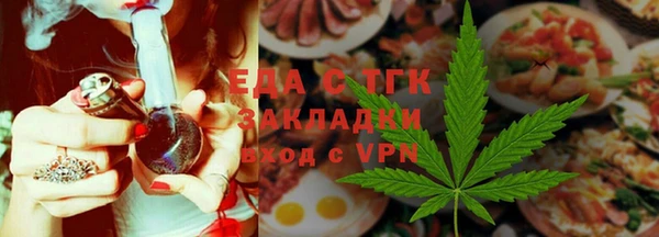кокаин Нефтекумск