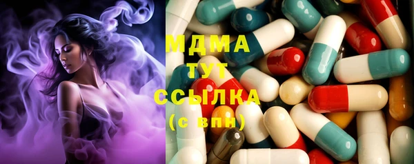 мефедрон Нефтегорск