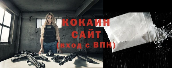 кокаин Нефтекумск