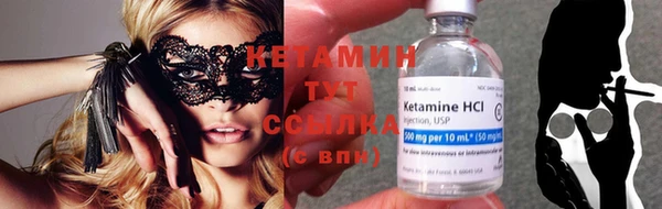 мефедрон Нефтегорск
