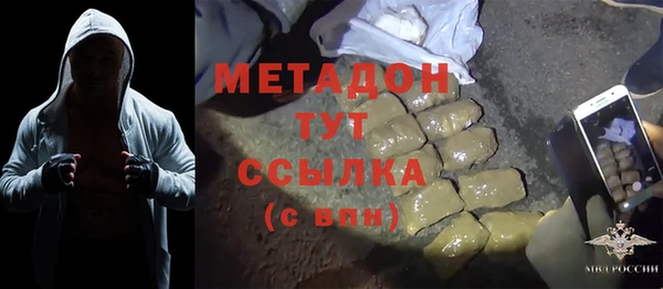 кокаин Нефтекумск