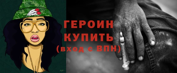 кокаин Нефтекумск