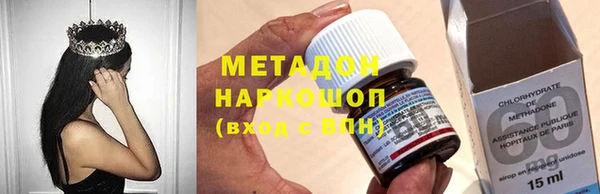 мефедрон Нефтегорск
