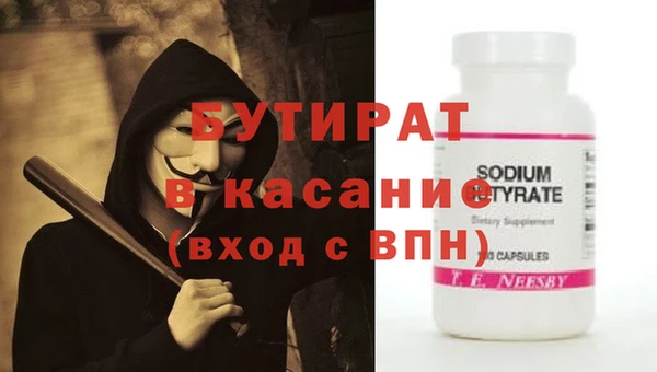 мефедрон Нефтегорск
