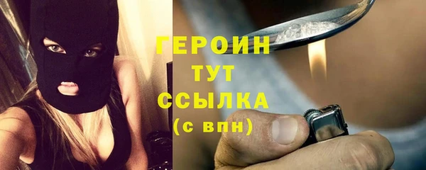 мефедрон Нефтегорск