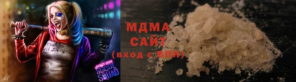 стаф Янаул
