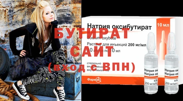 мефедрон Нефтегорск