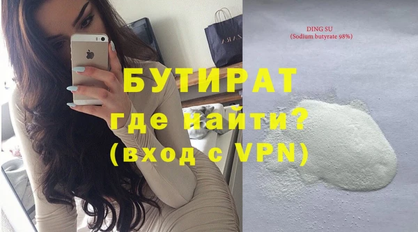 кокаин Нефтекумск