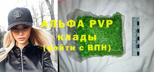 кокаин Нефтекумск