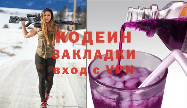кокаин Нефтекумск