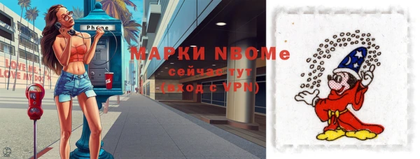 кокаин Нефтекумск
