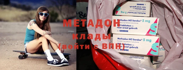 кокаин Нефтекумск