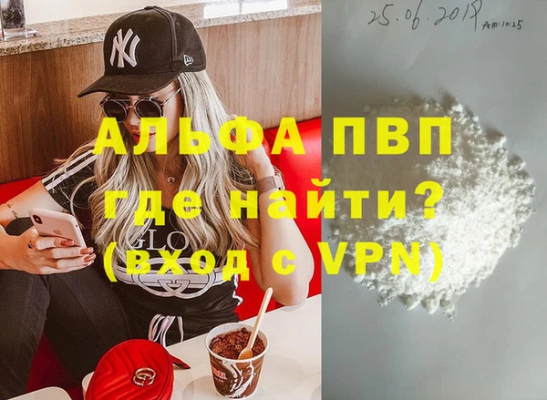 кокаин Нефтекумск