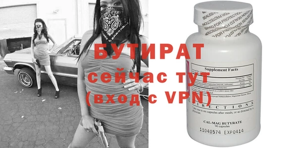 каннабис Горнозаводск