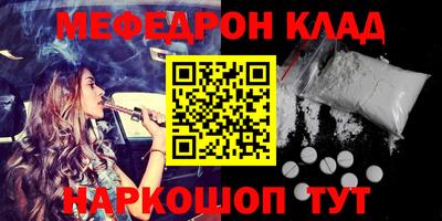 прущие крисы Новозыбков