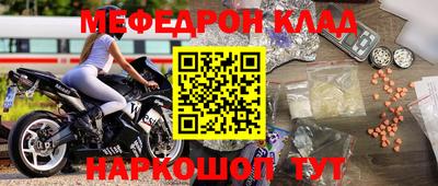 бошки Обь