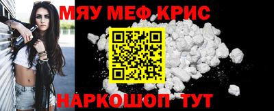 марихуана Обнинск