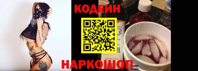 прущие крисы Новозыбков