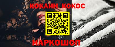 прущие крисы Новозыбков
