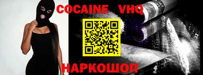 прущие крисы Новодвинск