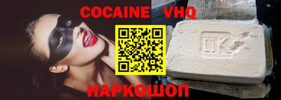 jwh Новокубанск