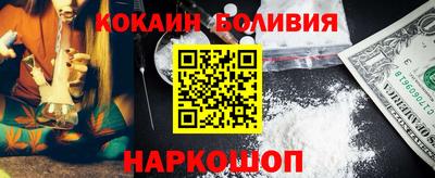 прущие крисы Новодвинск