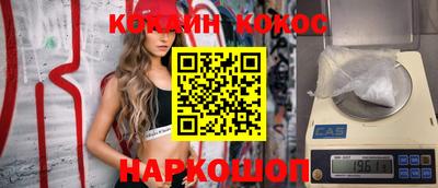 прущие крисы Новозыбков