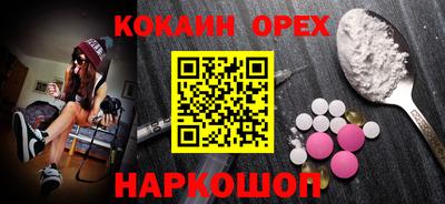 jwh Новокубанск