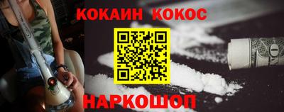 прущие крисы Новодвинск