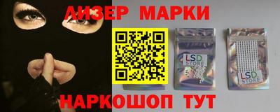 прущие крисы Новозыбков