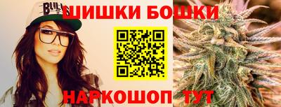 прущие крисы Новодвинск