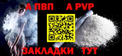 прущие крисы Новозыбков