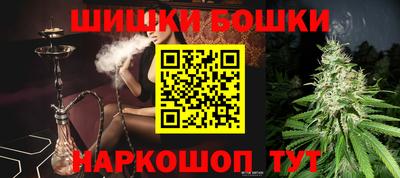 марихуана Обнинск