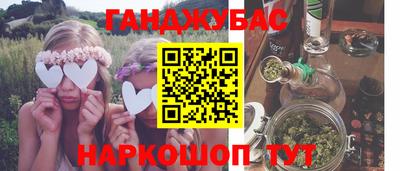 jwh Новокубанск