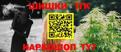 марихуана Обнинск