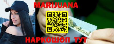 прущие крисы Новозыбков