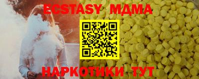 бошки Обь