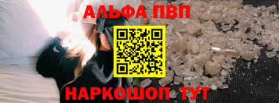 прущие крисы Новозыбков