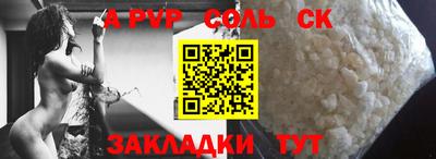 бошки Обь