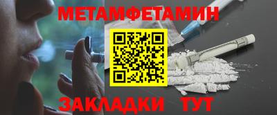 прущие крисы Новодвинск