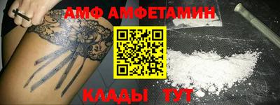 прущие крисы Новодвинск