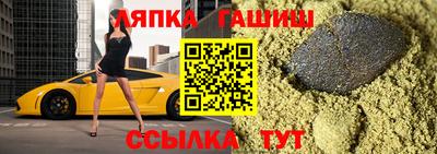 прущие крисы Новодвинск